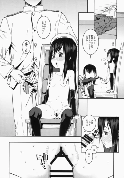 Page 13 of Atatakai Umi