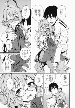 Page 22 of Atatakai Umi