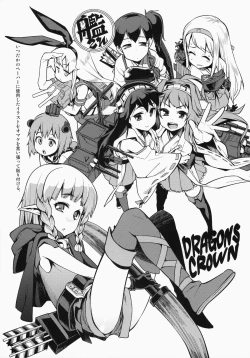 Page 28 of Atatakai Umi