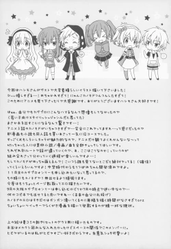 Page 16 of Nee Kido, Chikan Gokko Shiyou ka?