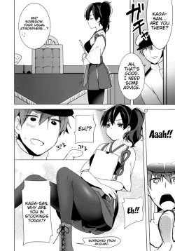 Page 7 of Teitoku no Goshumi