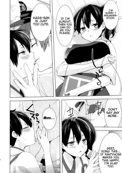 Page 13 of Teitoku no Goshumi