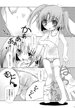 Page 10 of Nenshou Kei Ink Shiki