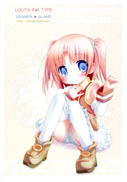 Page 26 of Nenshou Kei Ink Shiki