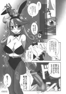 Page 6 of Kenja no TKB