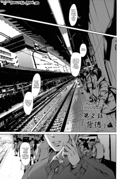 Page 27 of Dorei Tsuma6