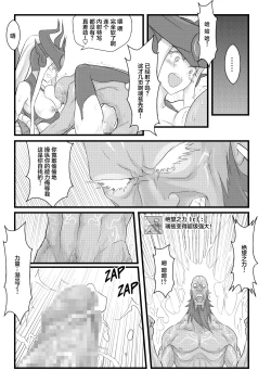 Page 16 of ININ Renmei