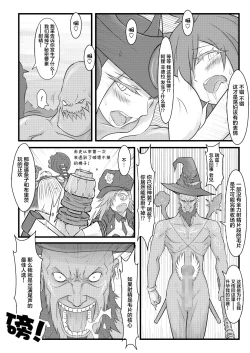 Page 29 of ININ Renmei