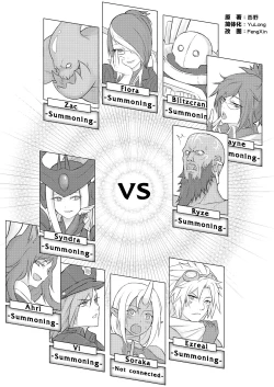 Page 2 of ININ Renmei