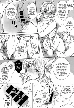 Page 5 of Ayanechan Nonstop
