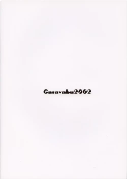 Page 22 of Sweet Lil' Devil