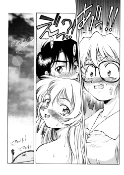 Page 102 of ANZU| The Shards of Memory