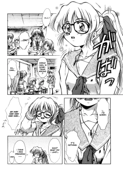 Page 20 of ANZU| The Shards of Memory