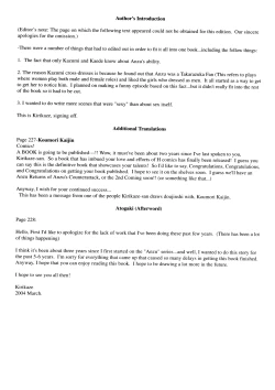 Page 231 of ANZU| The Shards of Memory