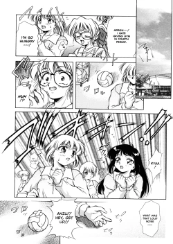 Page 94 of ANZU| The Shards of Memory