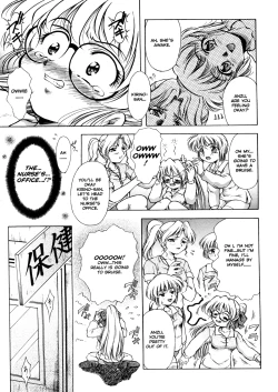 Page 95 of ANZU| The Shards of Memory