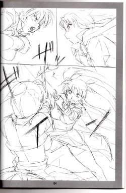 Page 3 of SWORD DANCERs II