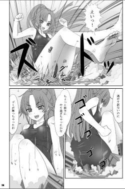 Page 17 of Big Girl Crushed Us