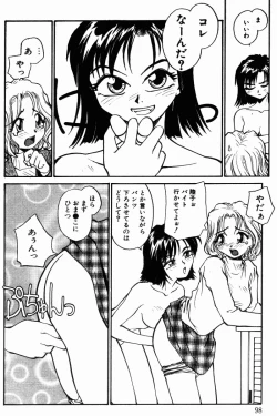 Page 100 of Incest + 1