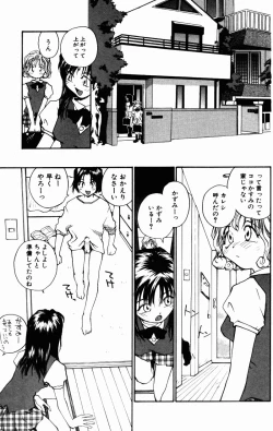 Page 10 of Incest + 1