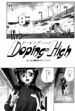 Page 127 of Incest + 1