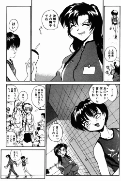 Page 135 of Incest + 1