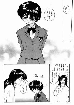 Page 154 of Incest + 1