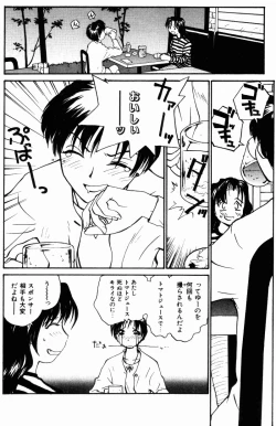 Page 164 of Incest + 1