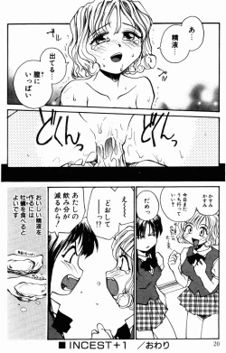 Page 21 of Incest + 1