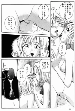 Page 36 of Incest + 1