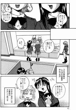 Page 44 of Incest + 1