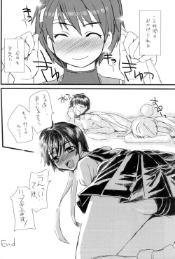 Page 23 of Shippuujou ～Lightning Girl.～