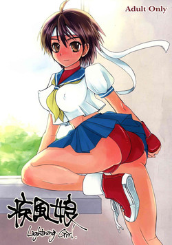 Download Shippuujou ～Lightning Girl.～