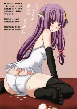 Page 2 of Patchou Plus! Okawari ♪