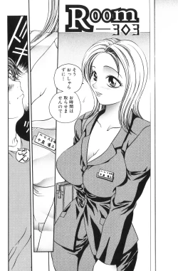 Page 136 of Himitsu no Heya he Youkoso