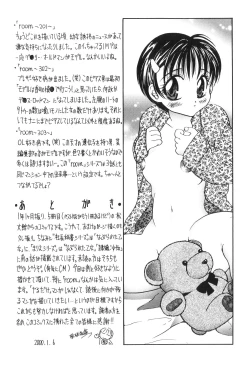 Page 152 of Himitsu no Heya he Youkoso