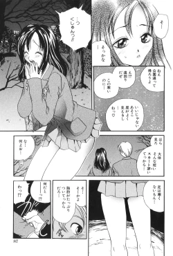 Page 89 of Himitsu no Heya he Youkoso