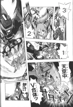 Page 101 of Victory Wave 2