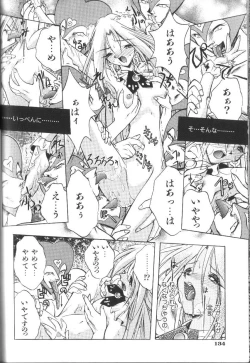 Page 135 of Victory Wave 2