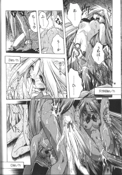 Page 141 of Victory Wave 2