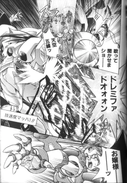 Page 144 of Victory Wave 2