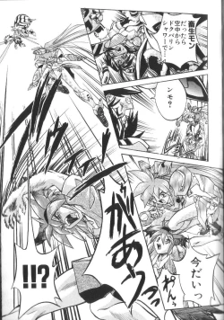 Page 32 of Victory Wave 2