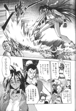 Page 66 of Victory Wave 2