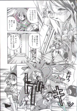 Page 8 of Victory Wave 2