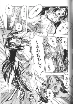 Page 96 of Victory Wave 2