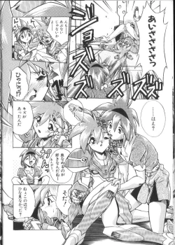 Page 9 of Victory Wave 2