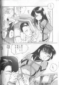 Page 159 of Shinkaida Tetsuyarou Daihyakka