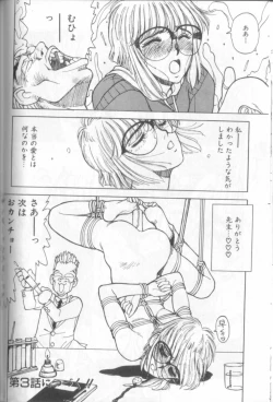 Page 177 of Shinkaida Tetsuyarou Daihyakka