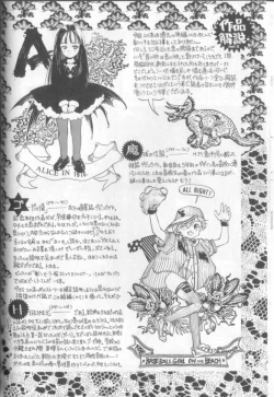 Page 95 of Shinkaida Tetsuyarou Daihyakka