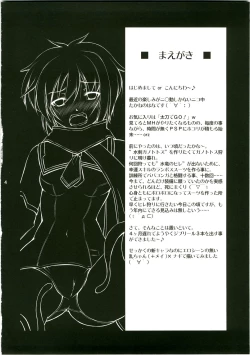 Page 3 of Tenmai 3